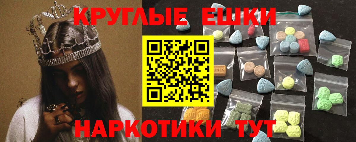 Азнакаево  darknet формула  Вход с VPN  Экстази mix  ЭКСТАЗИ Cube 