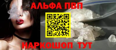 амфетамин Абакан