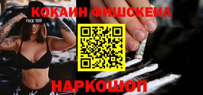 амфетамин Абакан