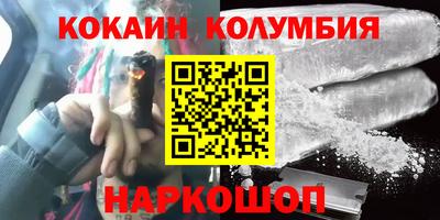 дживик Абинск