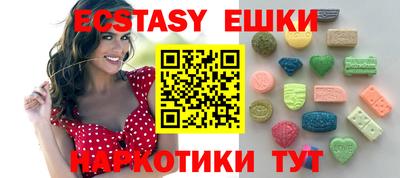 амфетамин Абакан