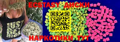 амфетамин Абакан