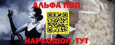 амфетамин Абакан