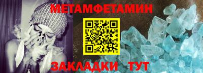 амфетамин Абакан