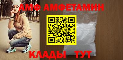 амфетамин Абакан