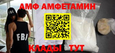 амфетамин Абакан
