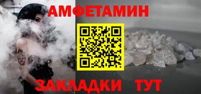 амфетамин Абакан