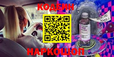 дживик Абинск