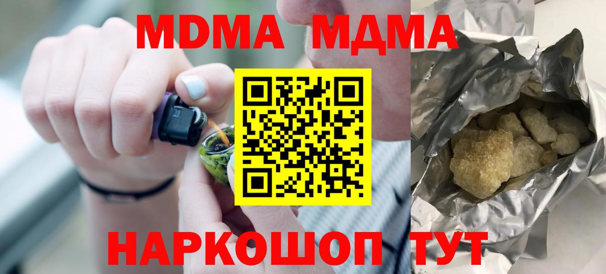 MDMA VHQ Азнакаево