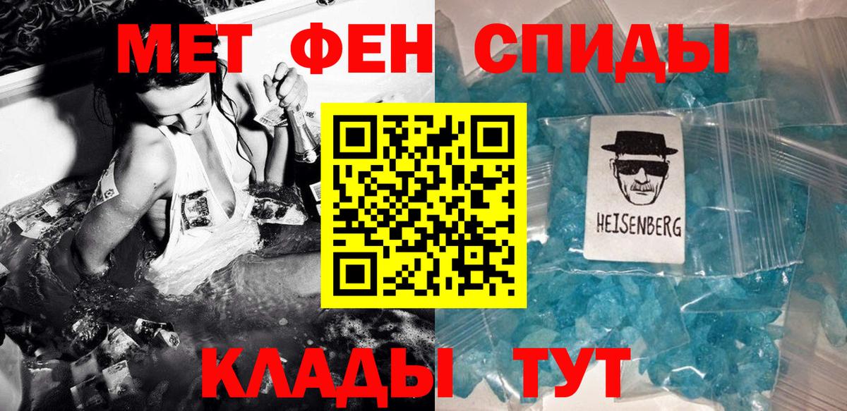 Азнакаево  Метамфетамин  Метамфетамин мет  Вход с VPN  Метамфетамин мет 