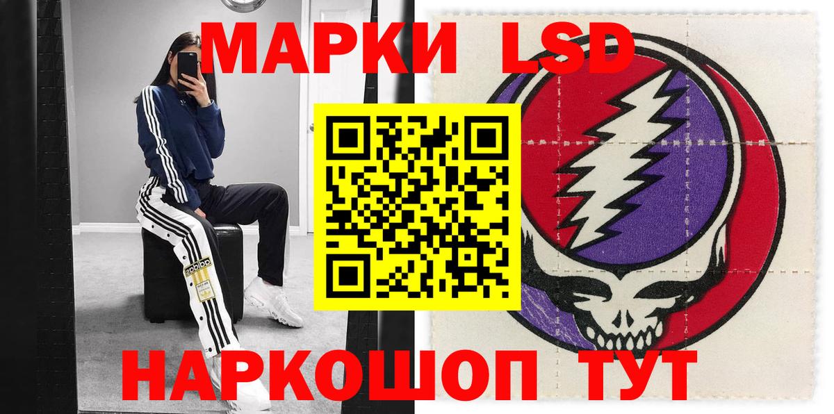 Марки 25I-NBOMe 1,8мг  Вход с VPN  Азнакаево  Марки 25I-NBOMe 1,8мг 